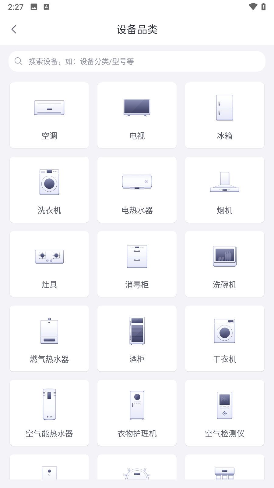 怎么连接3