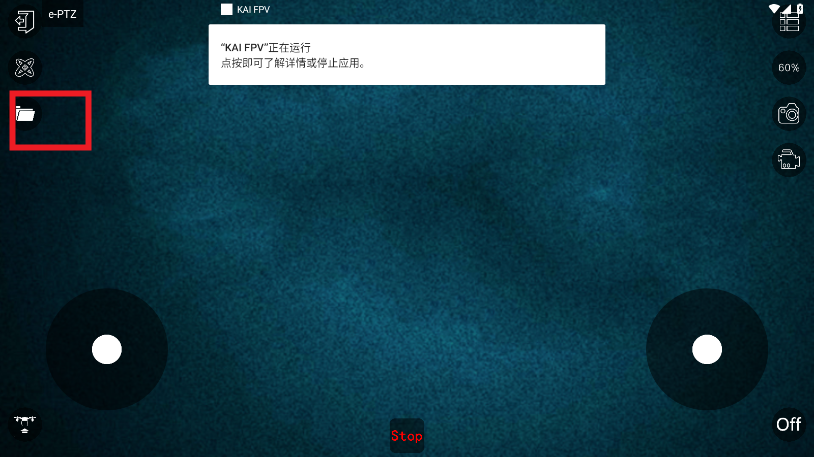 kaifpv官方正版