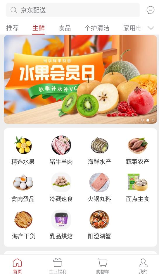 苏打爱生活