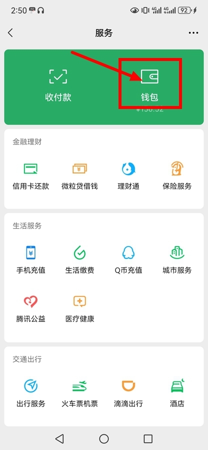剪影破解版