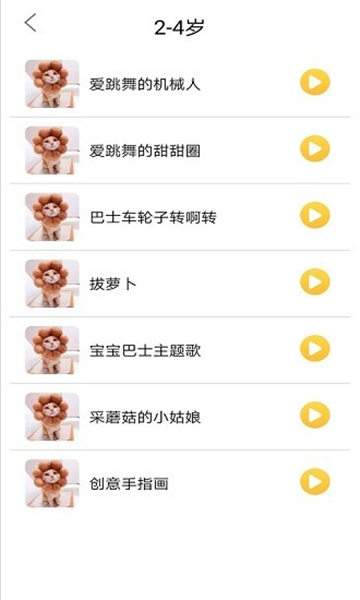 丫丫儿歌