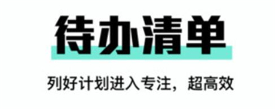 时间妈妈