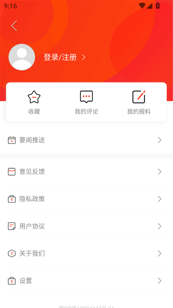 使用方法截图2