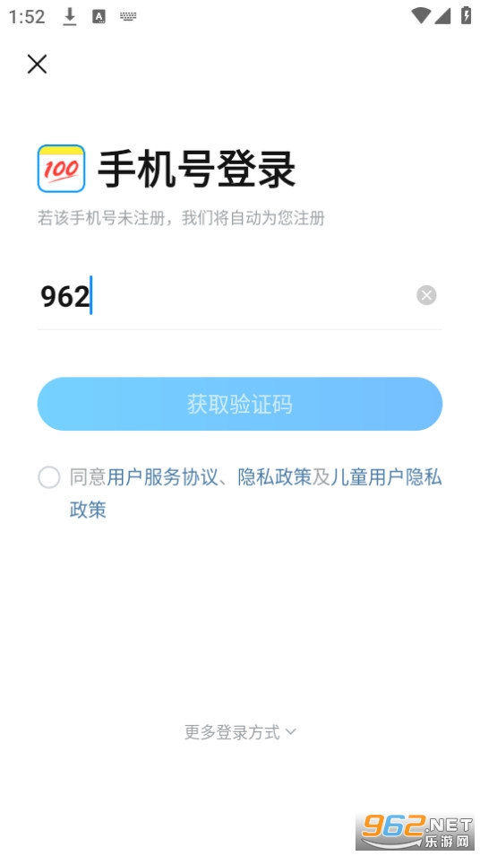 作业帮安装