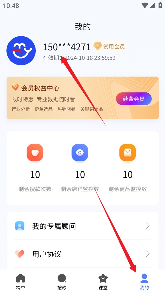 萌啦数据