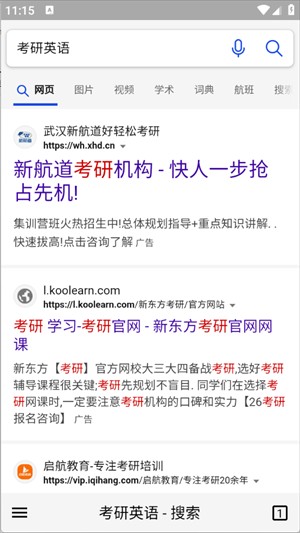 蓝光浏览器2