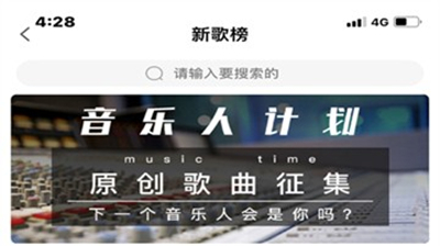 q102音乐