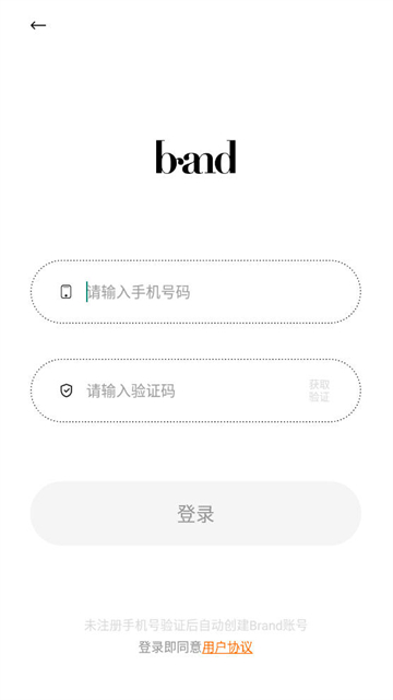印记