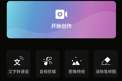 剪影破解版