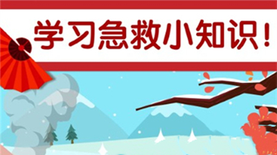 奇妙好习惯