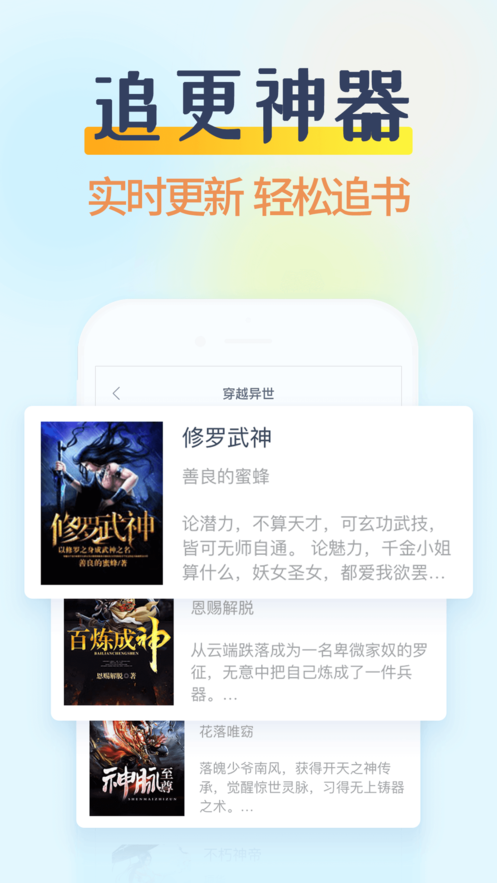 全民看书