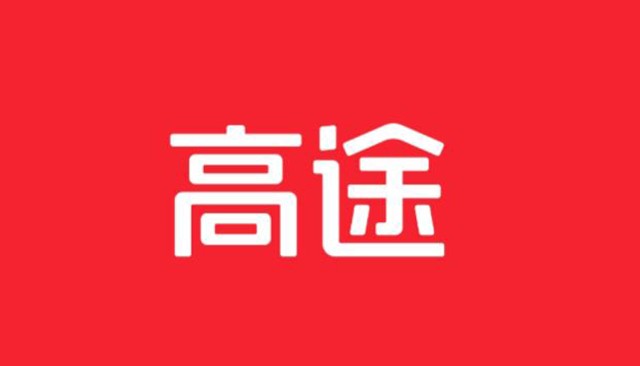 高途公考