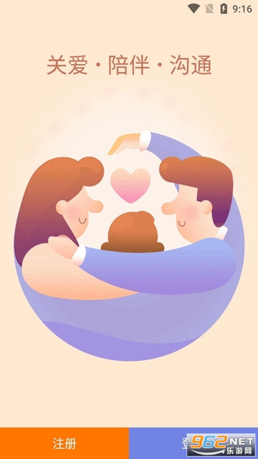 儿童女生小天才电话手表app