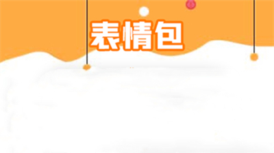 小鸡大制作