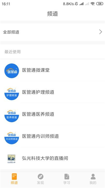 2Kids数学天天练