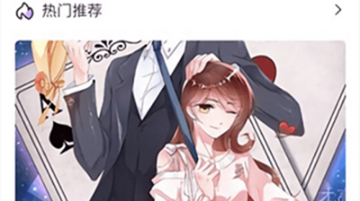 漫城阅读