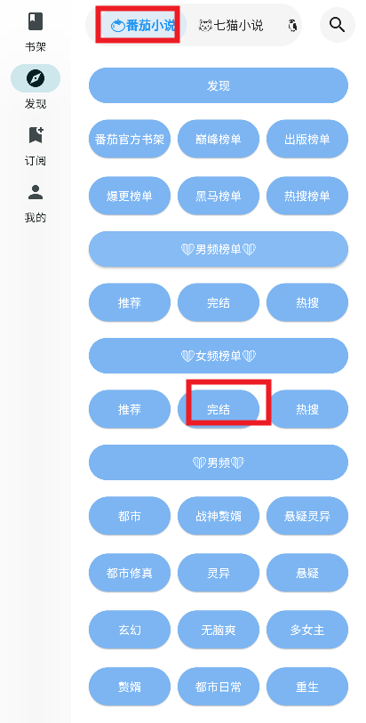 轻阅读app官方版