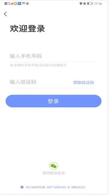 小驴相机