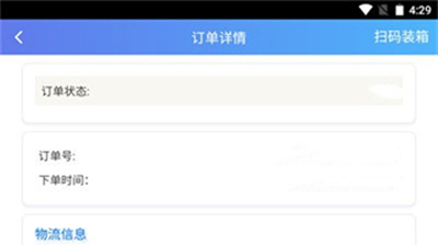 亘冷云企业版
