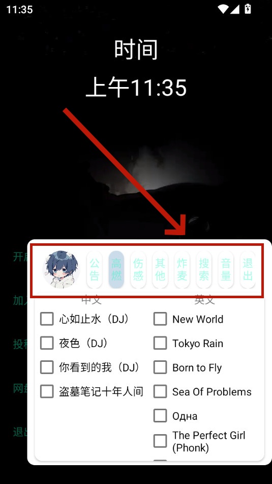 小迷音乐app