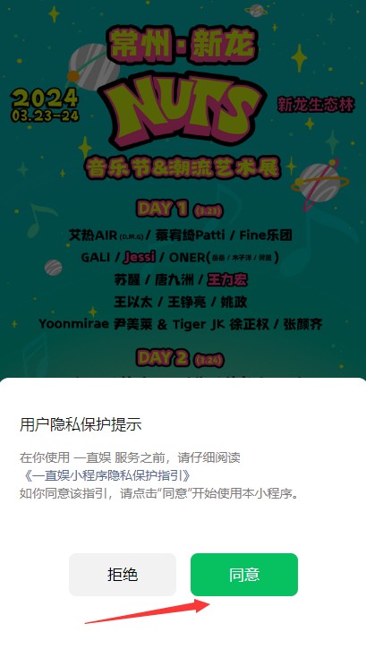 一直娱商家版app官方下载