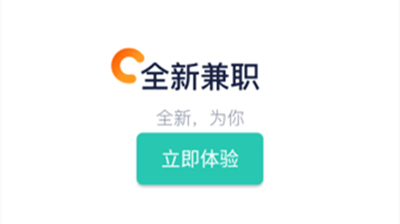 Mtcm兼职