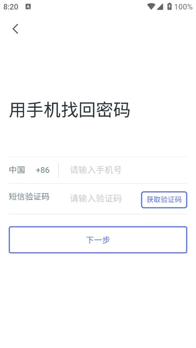 乐工宝app下载最新版2024