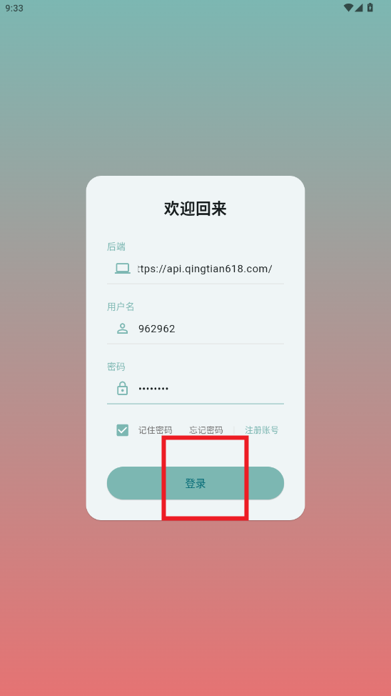 轻阅读app官方版