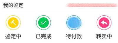 古玩鉴宝