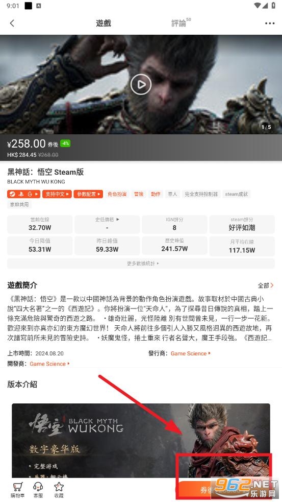 凤凰游戏商城app