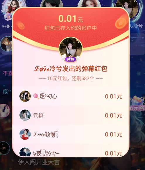暖暖部落app