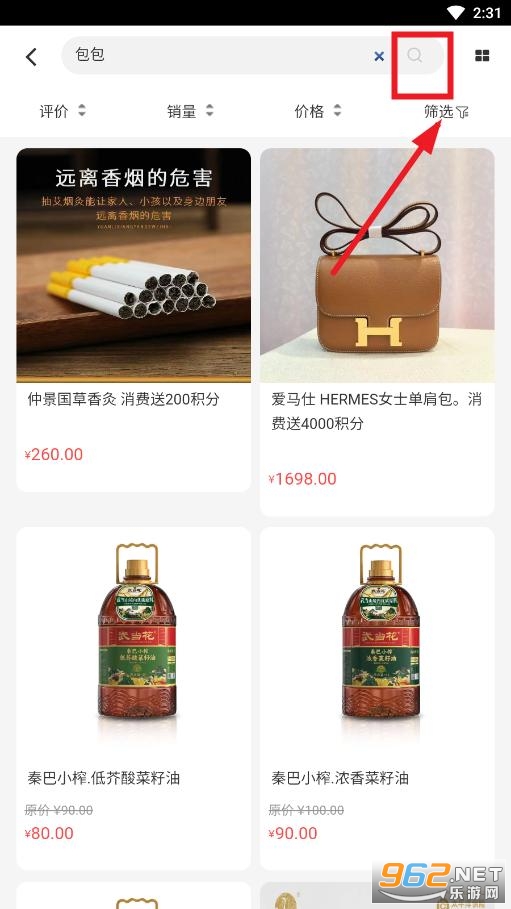 链通生活app