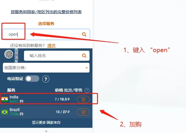 ChatGPT安卓手机版