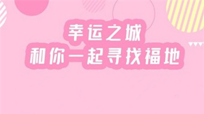 星座月份表