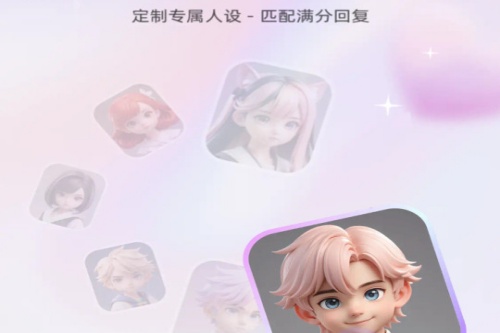 追爱键盘免费版