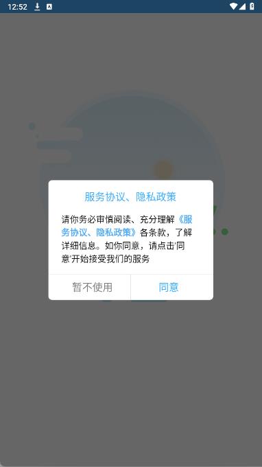 云知行app