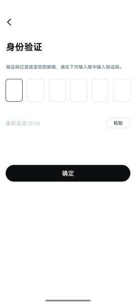 osl交易所