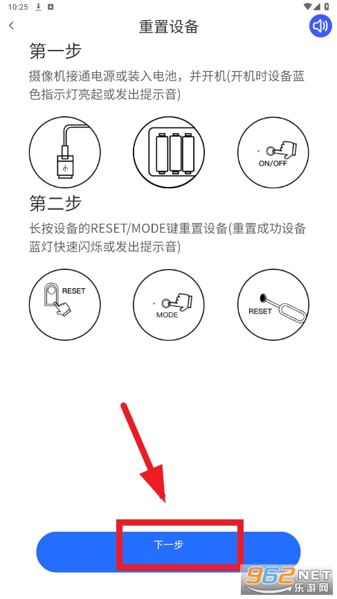 v720摄像头app