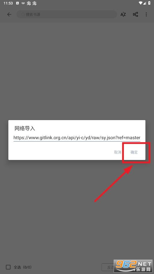 全本阅读app
