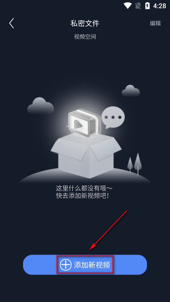 私人加密阅读器app