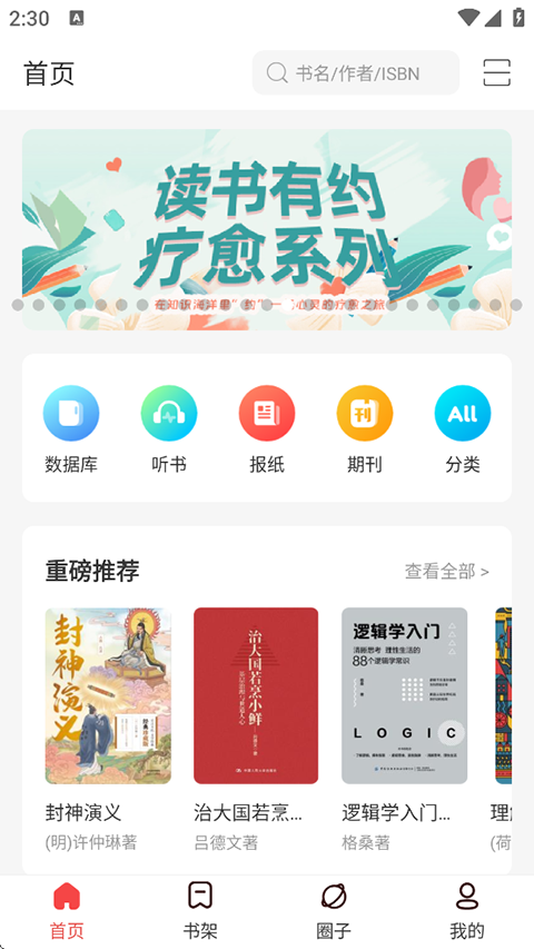 畅想之星