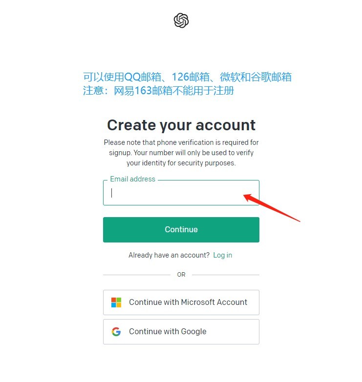 chatgpt免费中文版