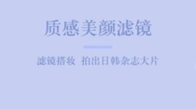 嗨自拍