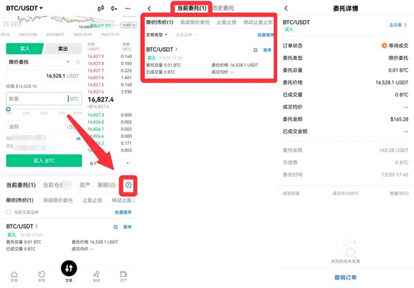 OE交易所