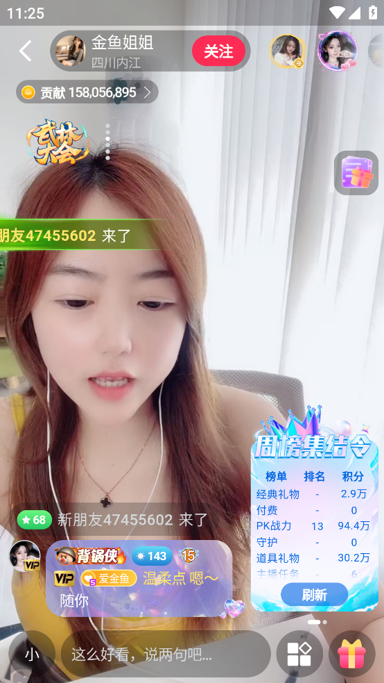 他寻app官方版