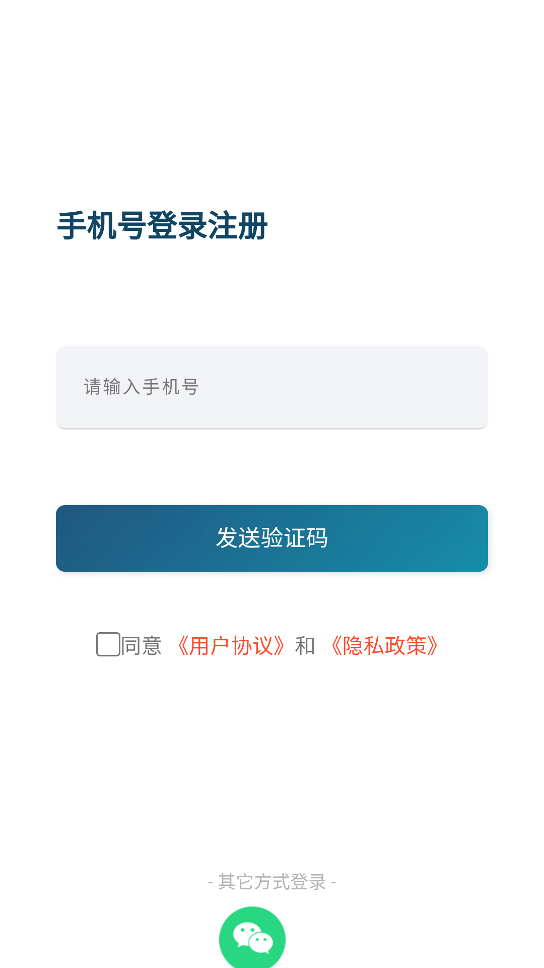 王者代练接单