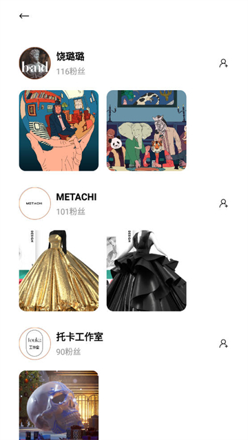 印记