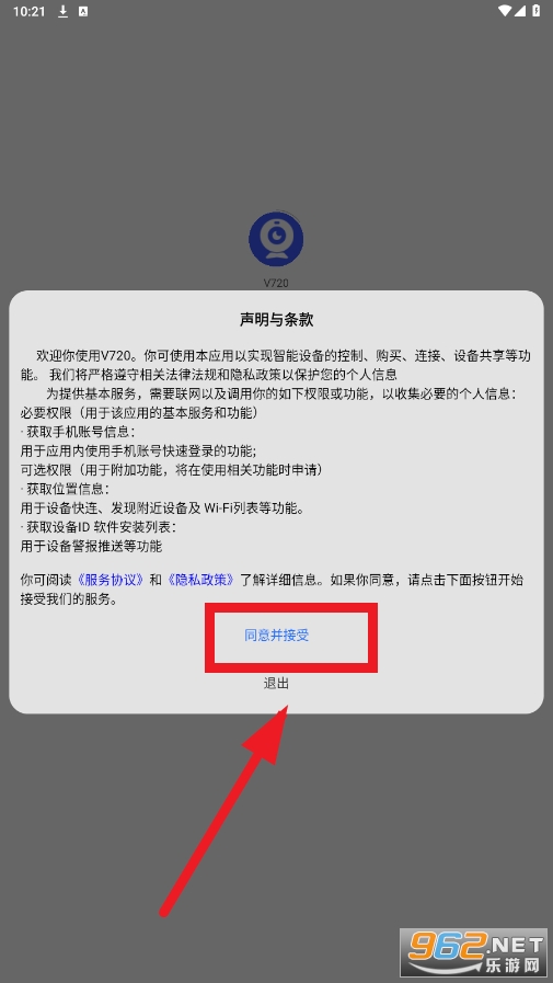 v720摄像头app