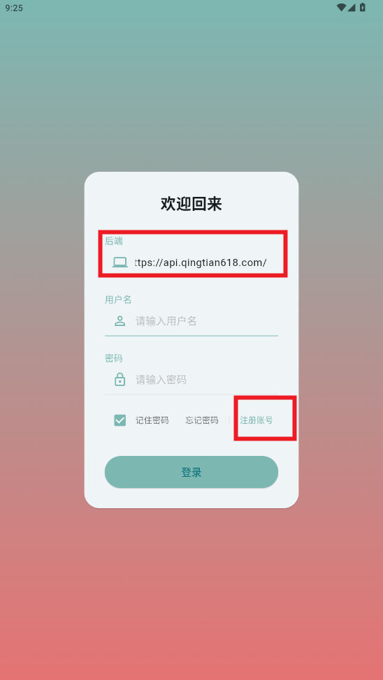 轻阅读app官方版