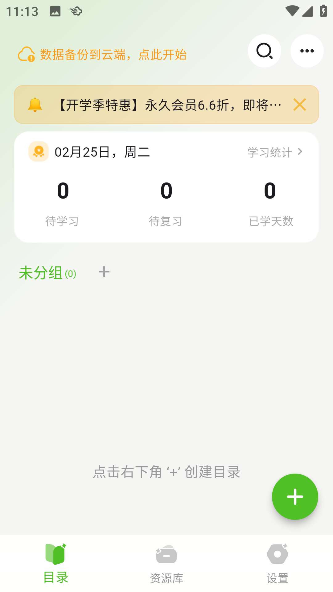 Anymo